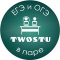 Курсы TwoStu -  Байконур